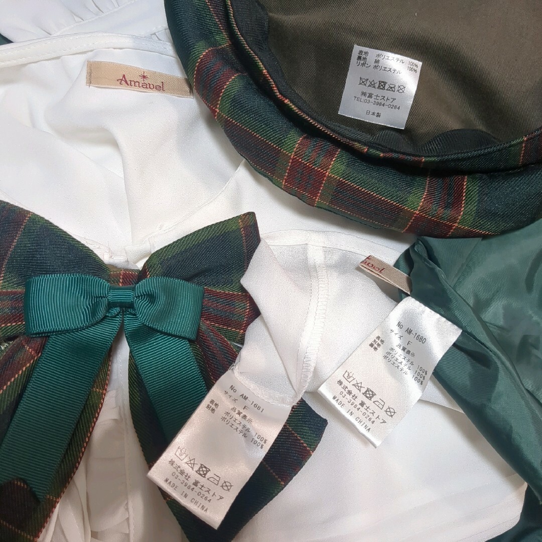 Amavel - Present Ribbon 3点セット グリーン Amavel アマベルの Amavel - Present Ribbon 3点セット グリーン Amavel アマベルの