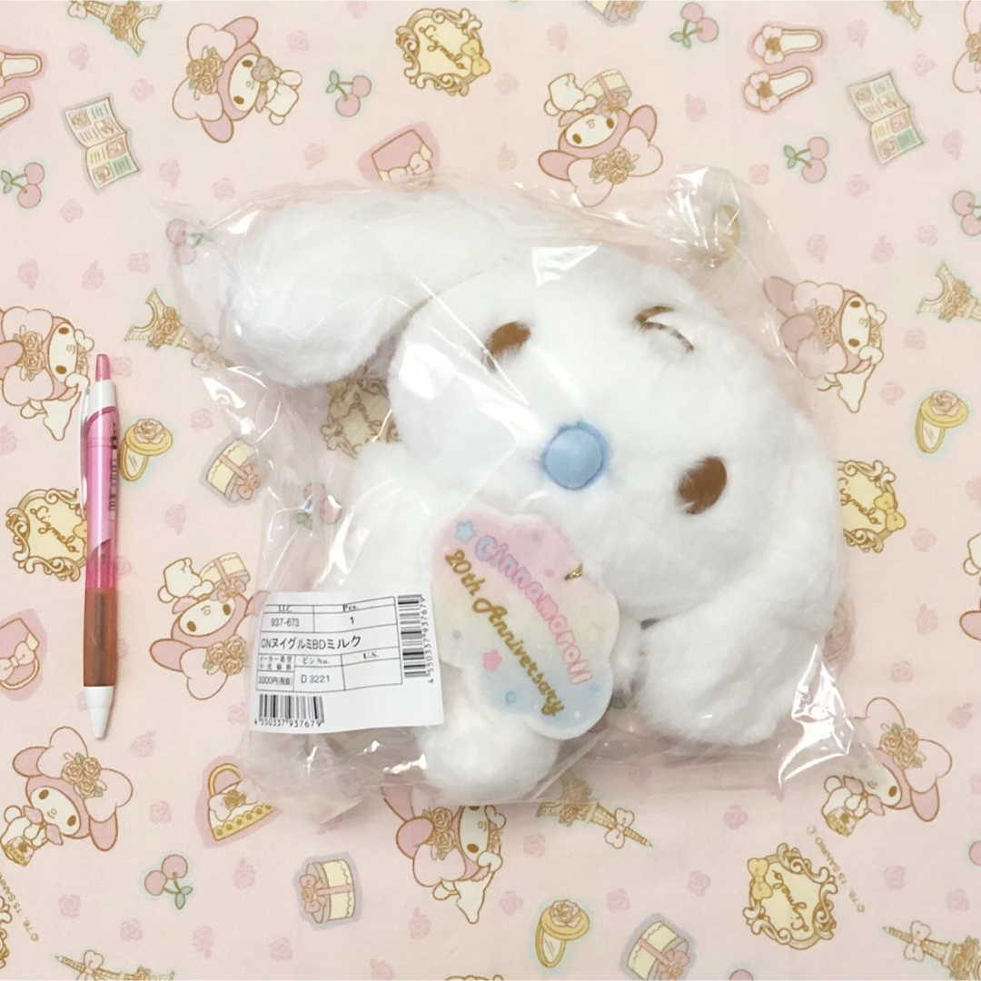 シナモロール　雪景色ぬいぐるみ　シナモン　ミルク　コンプリートセット