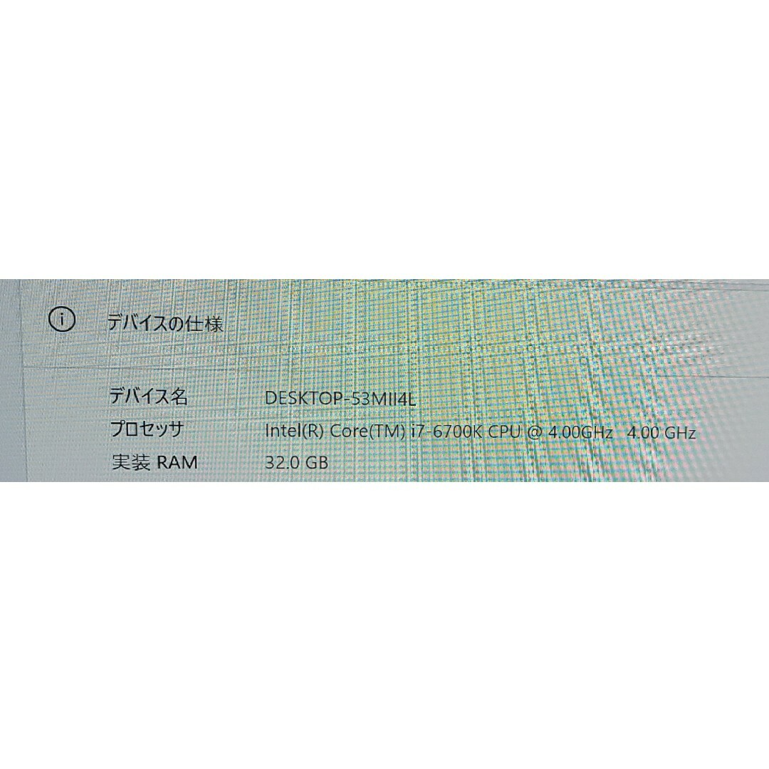 Core i7 6700K 256GB Windows11 ゲーミングPC Core i7 6700K 256GB Windows11 ゲーミングPC
