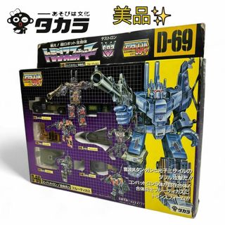 タカラ産業 - トランスフォーマー 31 ビルドロン 輸送兵 ロング タカラ産業 - トランスフォーマー 31 ビルドロン 輸送兵 ロング