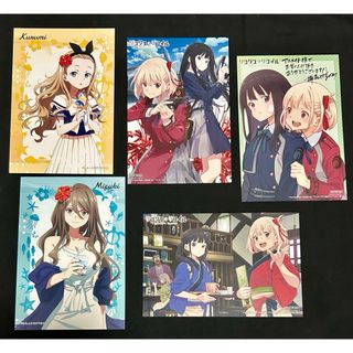 リコリス・リコイル　特典　イラストカード(その他)