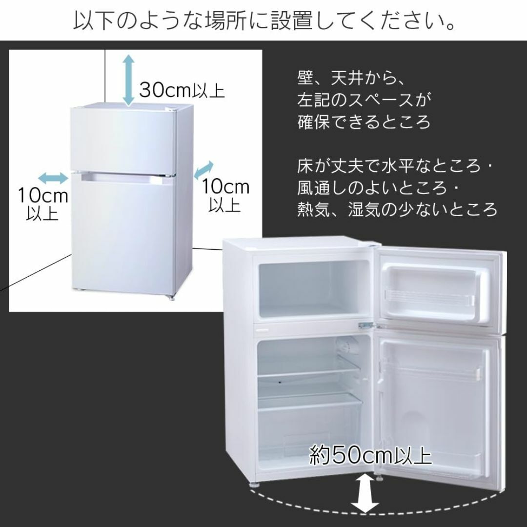 色:シルバー_サイズ:87L】アイリスプラザ 冷蔵庫 87L 小型 色:シルバー_サイズ:87L】アイリスプラザ 冷蔵庫 87L 小型