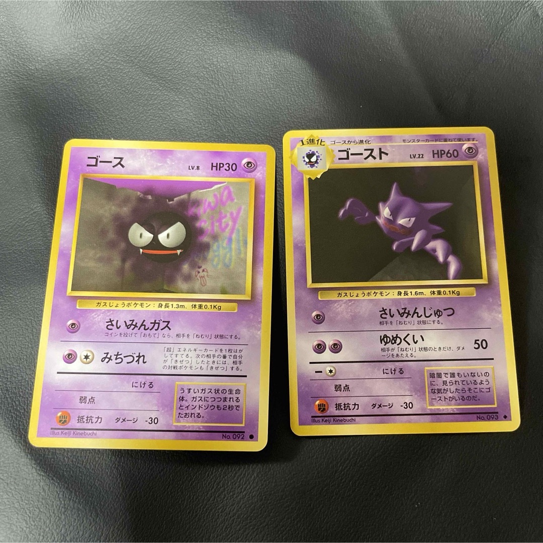 ポケモン - ポケモンカード 旧裏 拡張パック 第一弾 エスパー ポケモン - ポケモンカード 旧裏 拡張パック 第一弾 エスパー