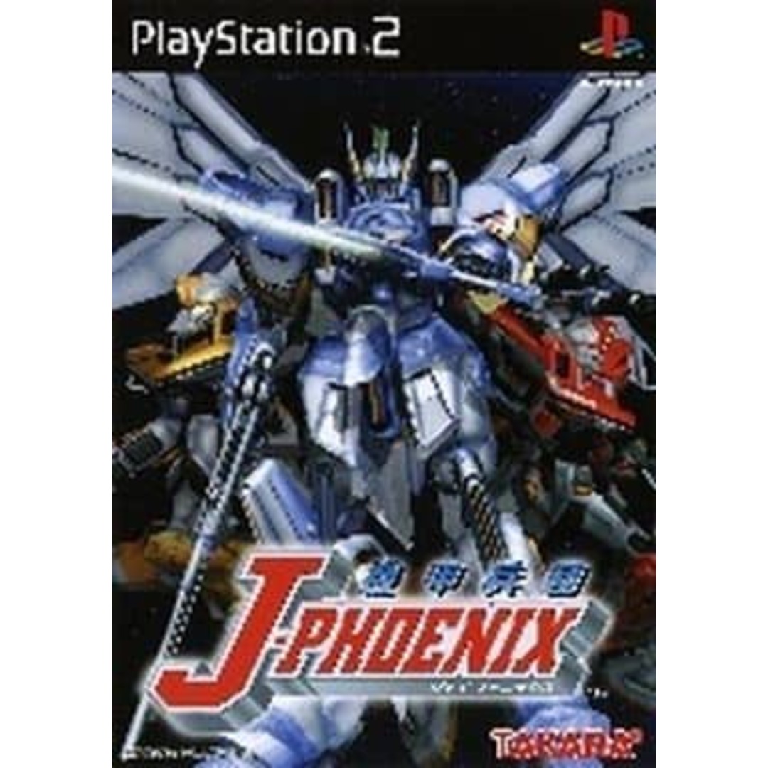 中古】機甲兵団 J-PHOENIX / PS2ソフト(帯無し)の通販 by Meta 中古】機甲兵団 J-PHOENIX / PS2ソフト(帯無し)の通販 by Meta