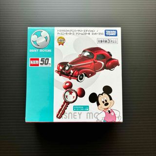 トミカ ディズニーモータース(ミニカー)のフリマアイテム一覧 トミカ ディズニーモータース(ミニカー)のフリマアイテム一覧