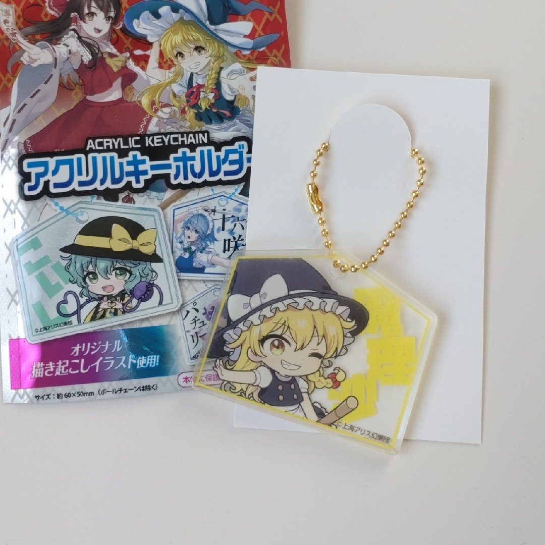 DAISO(ダイソー)の東方Project アクリルキーホルダー エンタメ/ホビーのエンタメ その他(その他)の商品写真