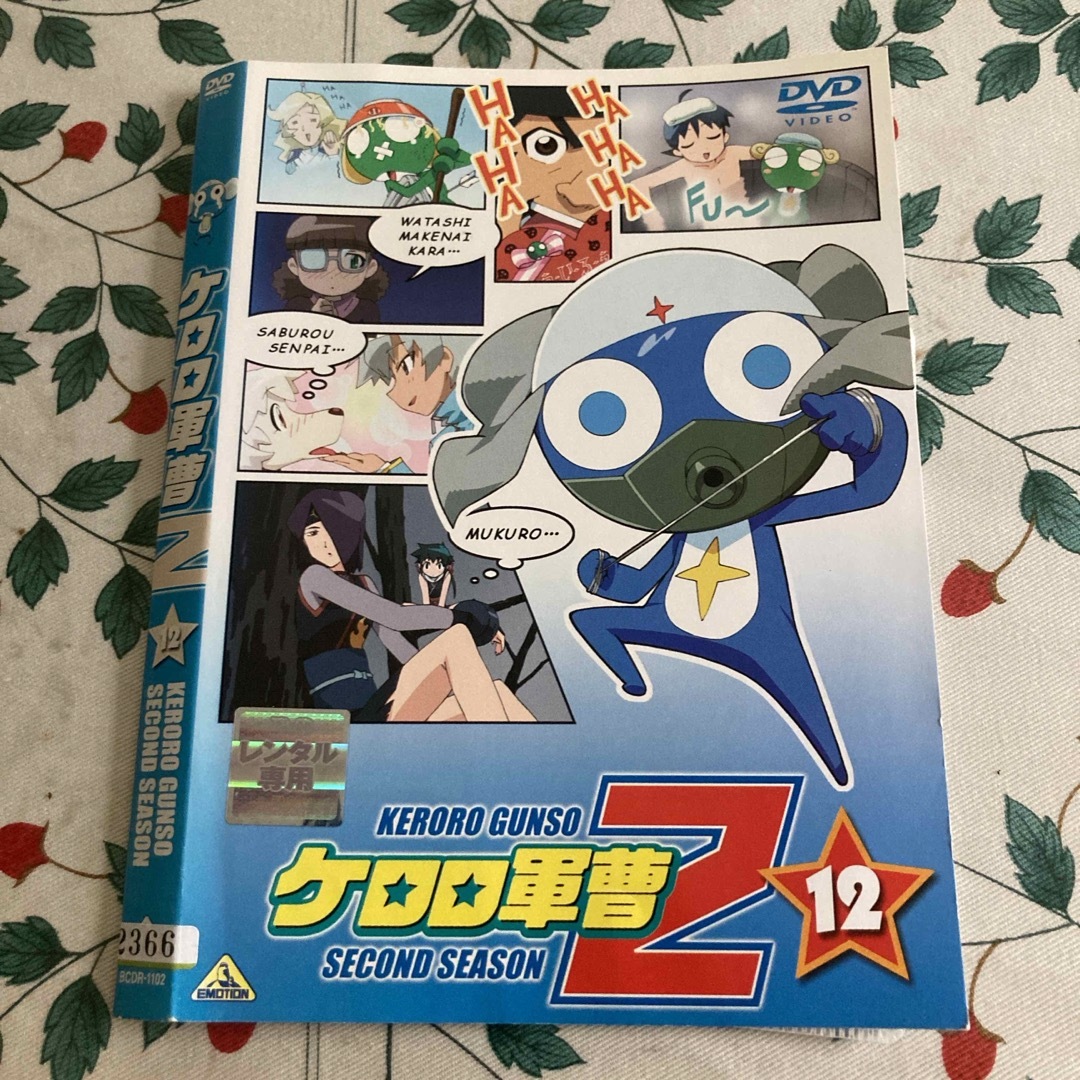 ケロロ軍曹 2ndシーズン 12 DVDの通販 by ニルギリ's shop|ラクマ ケロロ軍曹 2ndシーズン 12 DVDの通販 by ニルギリ's shop|ラクマ