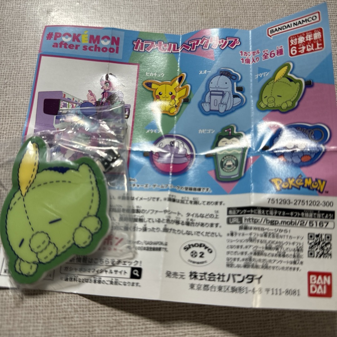 ポケモン(ポケモン)のポケモン ガチャガチャ ヘアクリップ 前髪クリップ レディースのヘアアクセサリー(バレッタ/ヘアクリップ)の商品写真