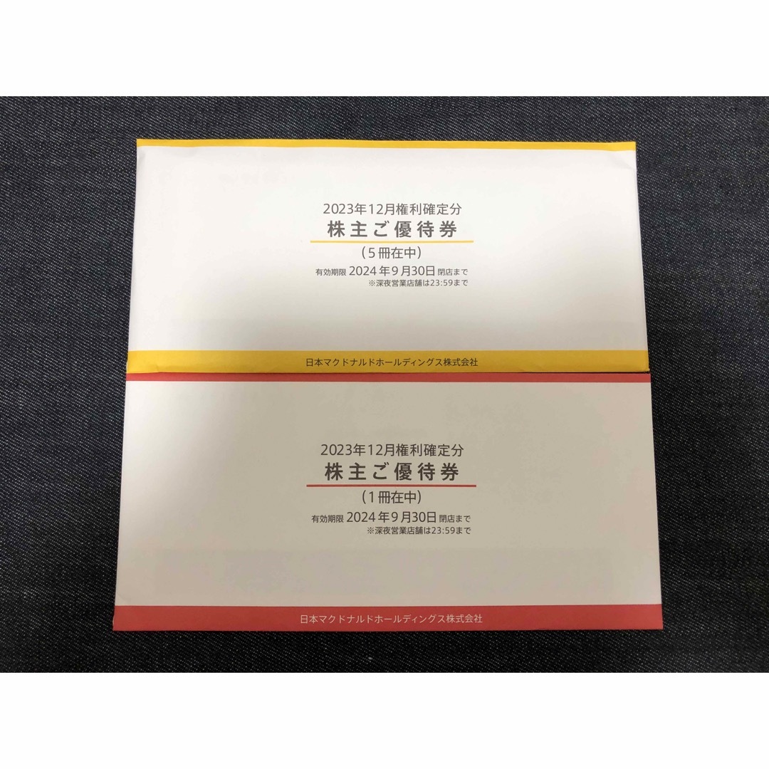 A21【匿名配送・未使用】マクドナルド 株主優待券(30回分)24年 A21【匿名配送・未使用】マクドナルド 株主優待券(30回分)24年