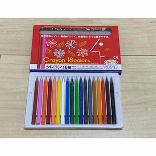 クレヨン１８色(色鉛筆)