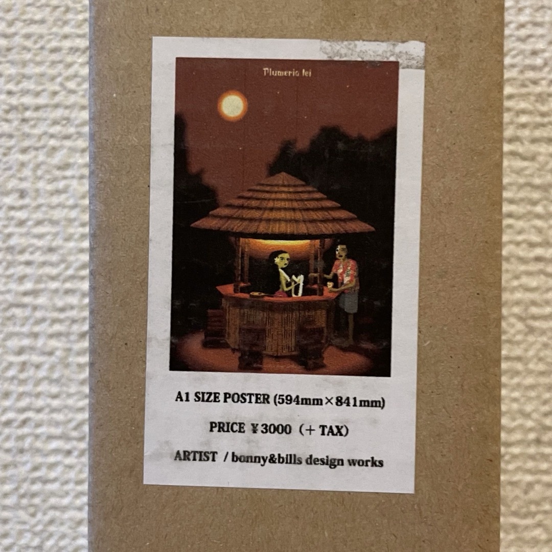 ローブローアートポスター A1 エンタメ/ホビーの美術品/アンティーク(絵画/タペストリー)の商品写真