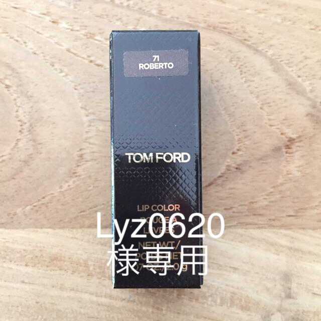 TOM FORD(トムフォード)のトムフォード リップスアンドボーイズ #71 ロベルト 2g コスメ/美容のベースメイク/化粧品(口紅)の商品写真