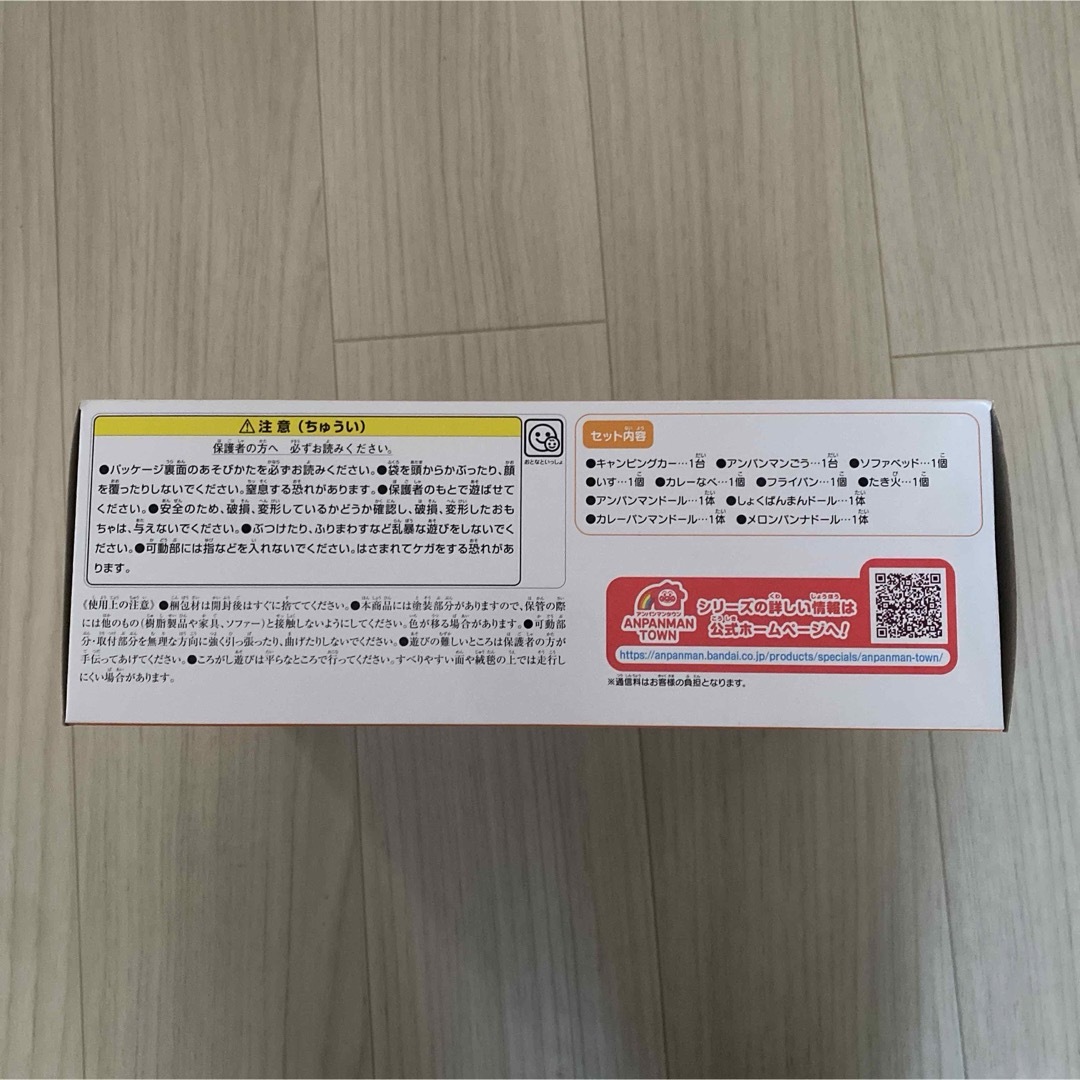 アンパンマン - アンパンマン ワクワクキャンピングカーの通販 アンパンマン - アンパンマン ワクワクキャンピングカーの通販
