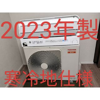 東芝 - ☆TOSHIBA 東芝 エアコン 取扱説明書 RAS-2815SH☆の通販 東芝 - ☆TOSHIBA 東芝 エアコン 取扱説明書 RAS-2815SH☆の通販