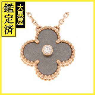 ヴァンクリーフアンドアーペル(Van Cleef & Arpels)のヴァンクリーフ＆アーペル - ヴィンテージアルハンブラ  ネックレス ピンクゴールド(ローズゴールド) 2023ホリデーコレクション ダイヤモンド オブシディアン 6.2ｇ 【430】(ネックレス)