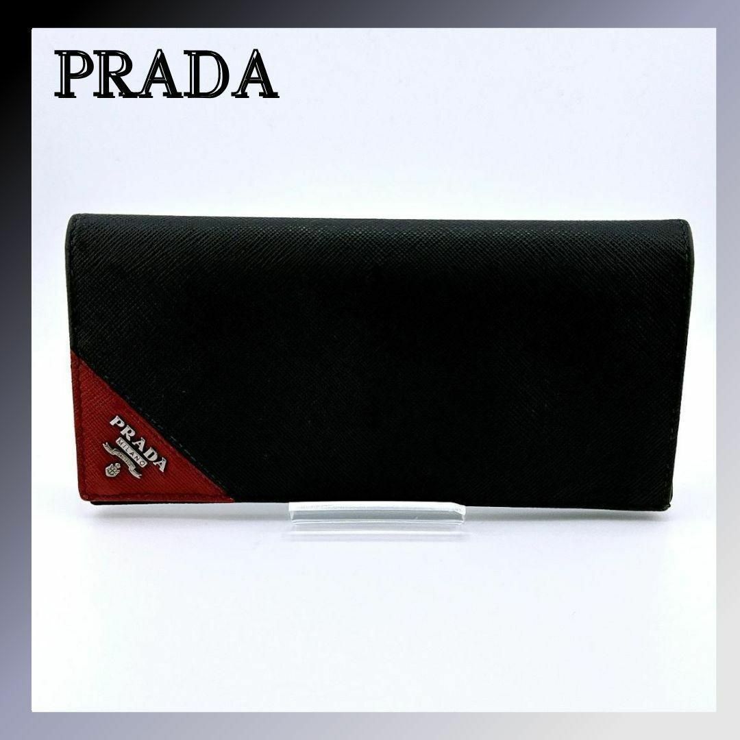 PRADA - プラダ サフィアーノ/レザー 2MV836 長財布 ファスナー PRADA - プラダ サフィアーノ/レザー 2MV836 長財布 ファスナー