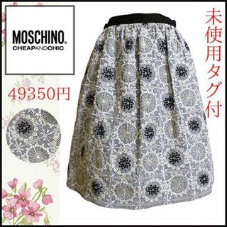MOSCHINO(ひざ丈スカート)のフリマアイテム一覧 MOSCHINO(ひざ丈スカート)のフリマアイテム一覧
