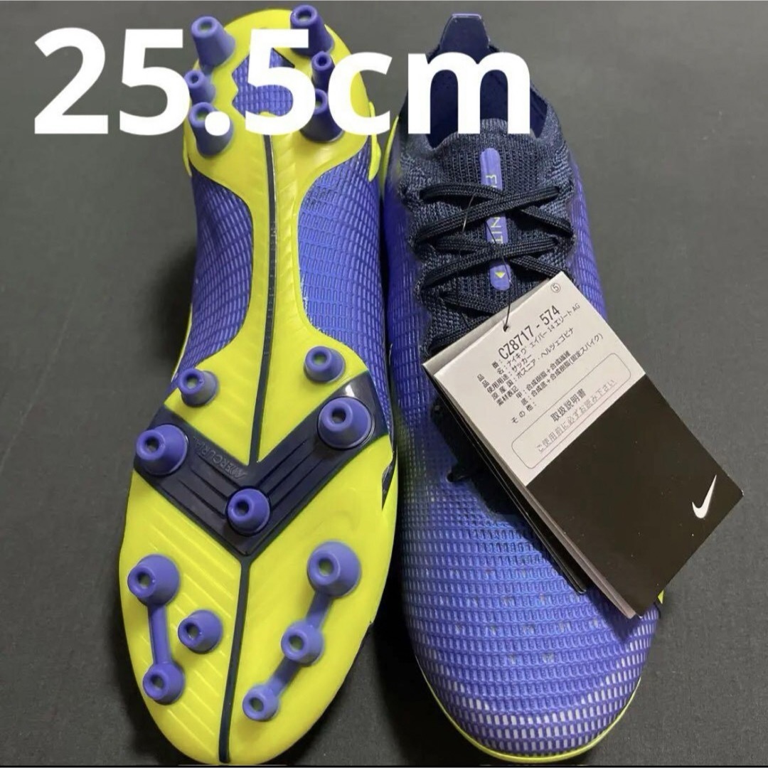 NIKE - NIKE マーキュリアルヴェイパー14 AG-PRO 25.5cmの通販 NIKE - NIKE マーキュリアルヴェイパー14 AG-PRO 25.5cmの通販