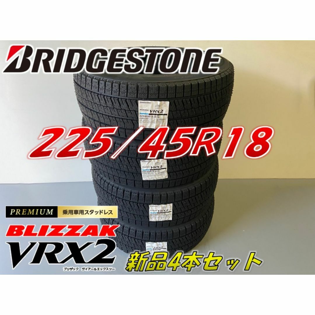 スタッドレスタイヤ 4本バリ山 185/65/R15 スタッドレスタイヤ 4本バリ山 185/65/R15