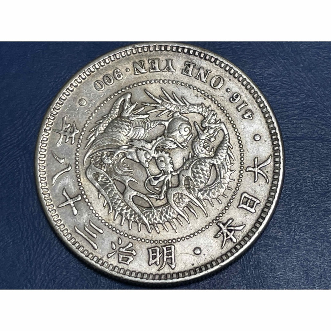 明治38年新1円銀貨(小型)、美品、silver900、円銀 明治38年新1円銀貨(小型)、美品、silver900、円銀