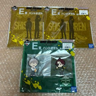 WIND BREAKER 一番くじ 頼られる者 E賞 G賞 5点セット(キーホルダー)