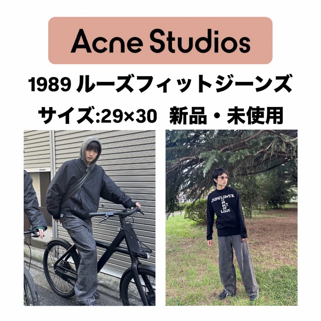 Acne Studios - acne studios 1989 ash black ルーズフィット Acne Studios - acne studios 1989 ash black ルーズフィット
