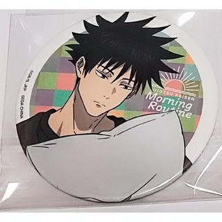 呪術廻戦 セガラッキーくじ 伏黒恵 缶バッチ(キャラクターグッズ)