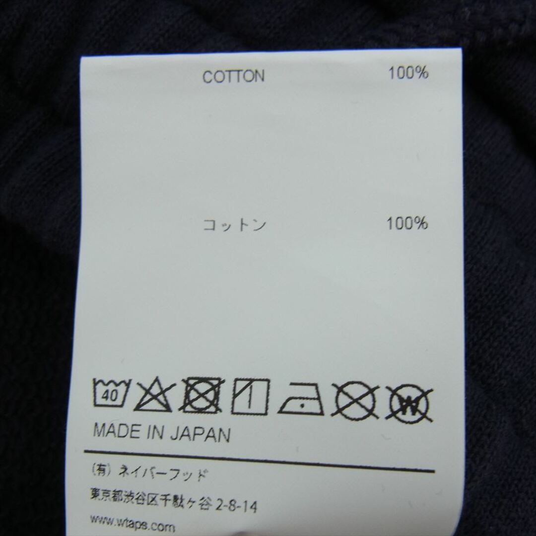 W)taps - WTAPS ダブルタップス 23SS 231ATDT-CSM04 TROUSERS W)taps - WTAPS ダブルタップス 23SS 231ATDT-CSM04 TROUSERS