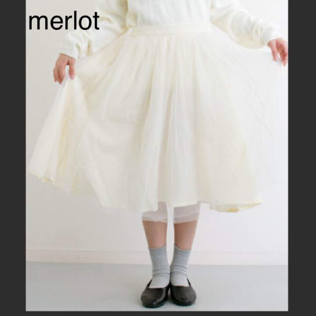 merlot(メルロー)のメルロー チュール リバーシブル スカート レディースのスカート(ひざ丈スカート)の商品写真