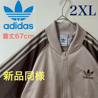 adidas(ブラウン/茶色系)のフリマアイテム一覧 adidas(ブラウン/茶色系)のフリマアイテム一覧