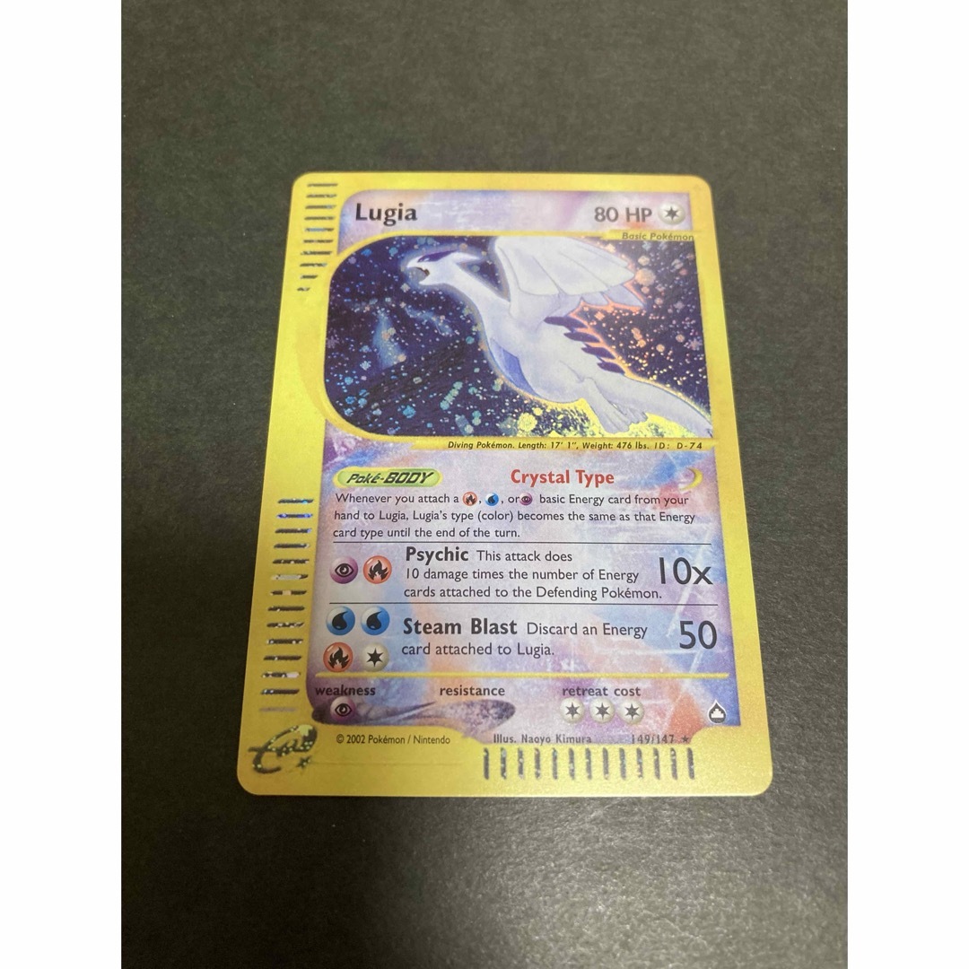 ルギア クリスタルタイプ 海外版 Lugia Crystal Type ルギア クリスタルタイプ 海外版 Lugia Crystal Type