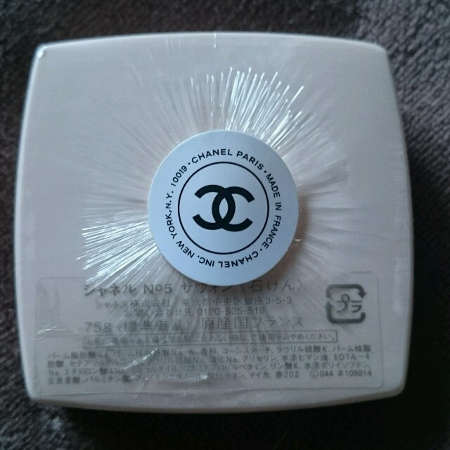 CHANEL(シャネル)のシャネル 石鹸 №5 コスメ/美容のボディケア(ボディソープ/石鹸)の商品写真