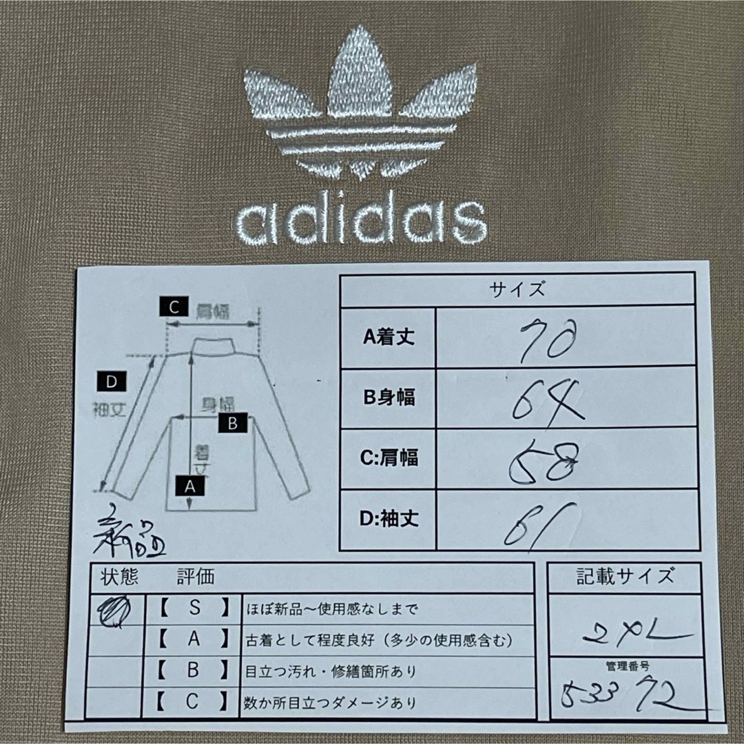adidas - 新品2XL】アディダス刺繍トラックジャケット古着 adidas - 新品2XL】アディダス刺繍トラックジャケット古着