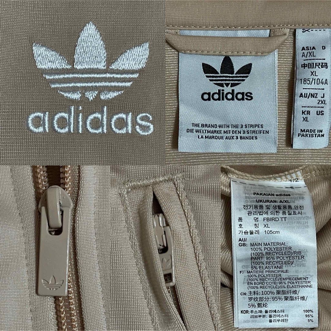 adidas - 新品2XL】アディダス刺繍トラックジャケット古着 adidas - 新品2XL】アディダス刺繍トラックジャケット古着