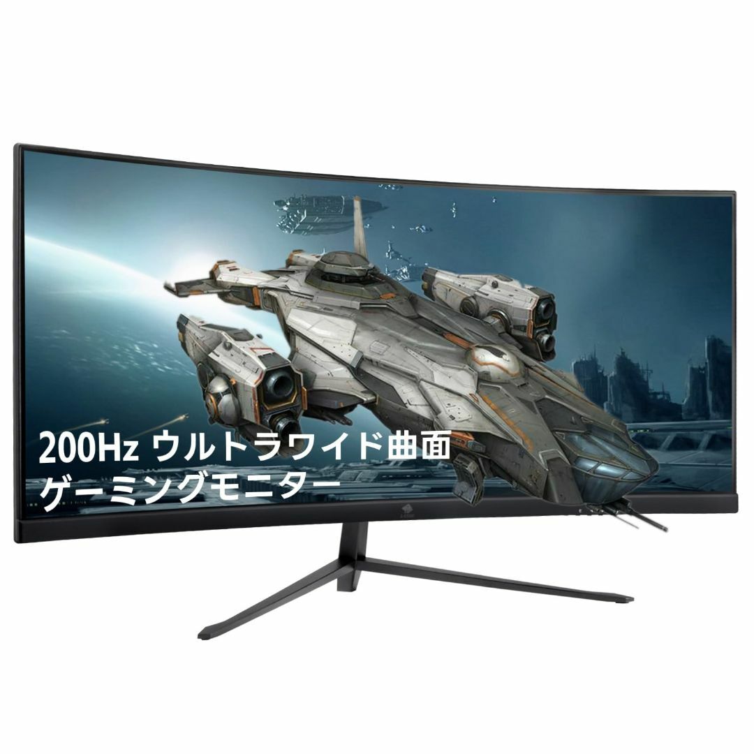スタイル:30インチ/200Hz/2560*1080】ゲーミングモニター 20の スタイル:30インチ/200Hz/2560*1080】ゲーミングモニター 20の