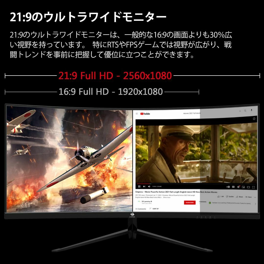 スタイル:30インチ/200Hz/2560*1080】ゲーミングモニター 20の スタイル:30インチ/200Hz/2560*1080】ゲーミングモニター 20の