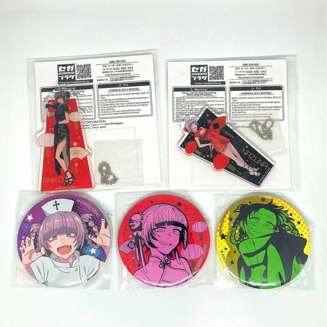 セガラッキーくじ よふかしのうた エンタメ/ホビーのアニメグッズ(バッジ/ピンバッジ)の商品写真