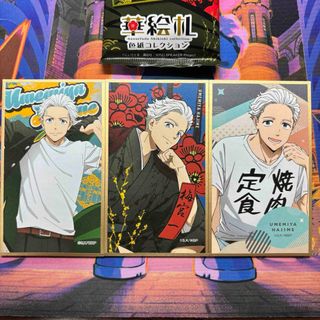 WIND BREAKER 華絵札 色紙コレクション 梅宮一 柊登馬(カード)