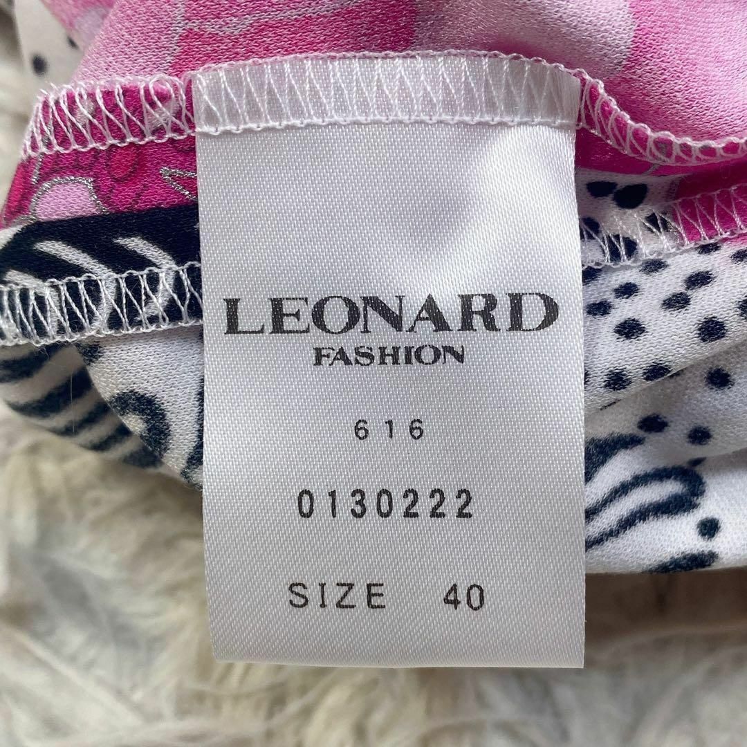 LEONARD - 【極美品】レオナール ロングワンピース カンカン LEONARD - 【極美品】レオナール ロングワンピース カンカン