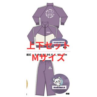 ちいかわ - 新品未使用 限定 ドン・キホーテ ちいかわ モモンガ ちいかわ - 新品未使用 限定 ドン・キホーテ ちいかわ モモンガ