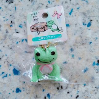 かえるのピクルス　立体マスコット(キーホルダー)