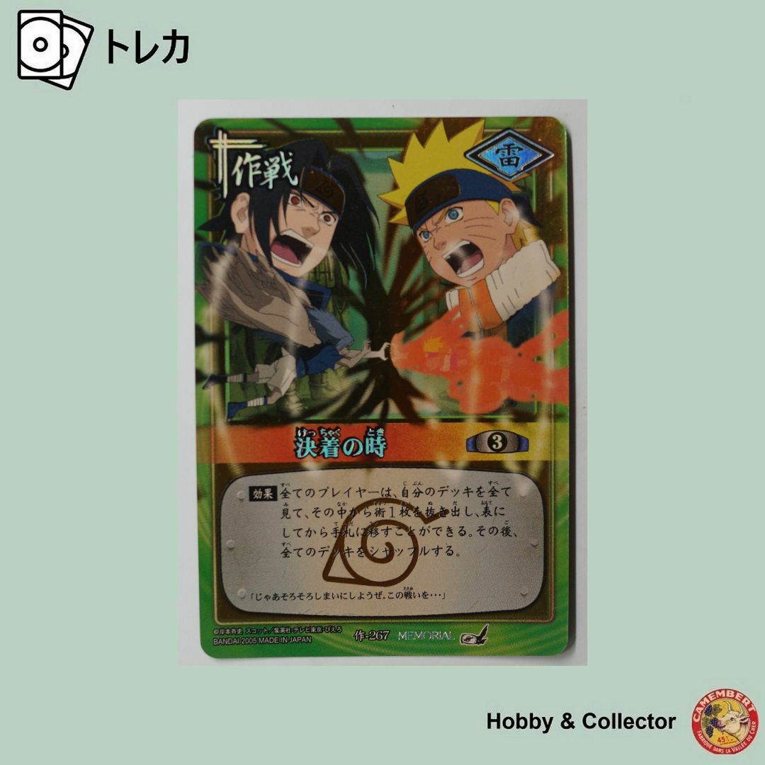 NARUTO CARD GAME ナルト カードゲーム TCG 未開封54パック NARUTO CARD GAME ナルト カードゲーム TCG 未開封54パック