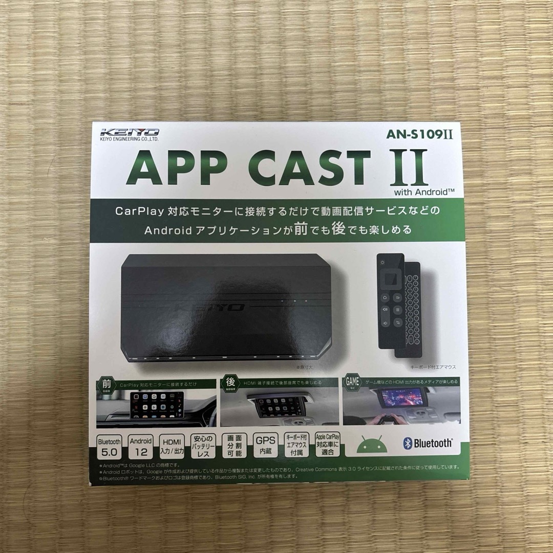 APP CAST II AN-S109Ⅱ(Amazon | KEIYO(ケイヨウ) APPCAST APP CAST II AN-S109Ⅱ(Amazon | KEIYO(ケイヨウ) APPCAST