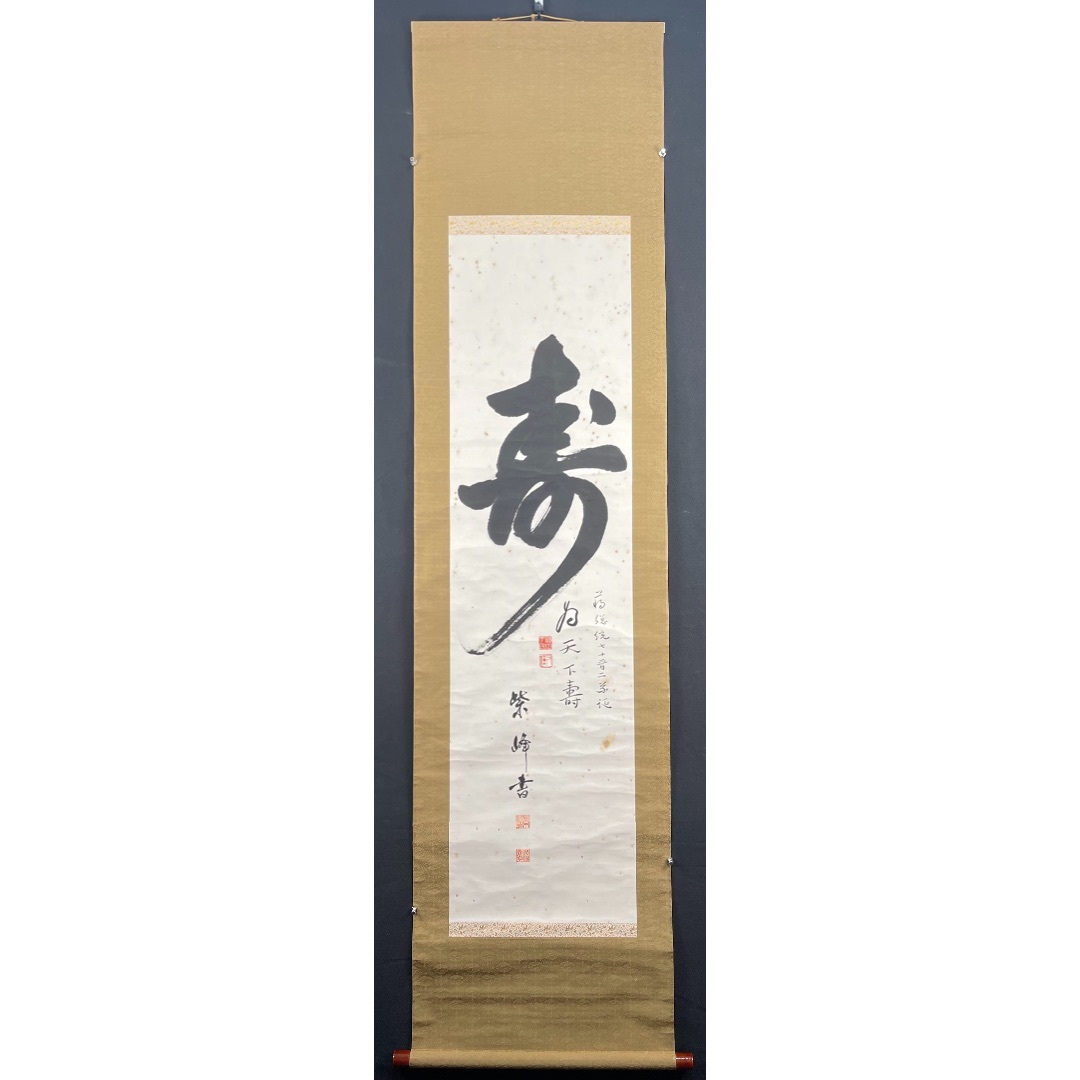 手