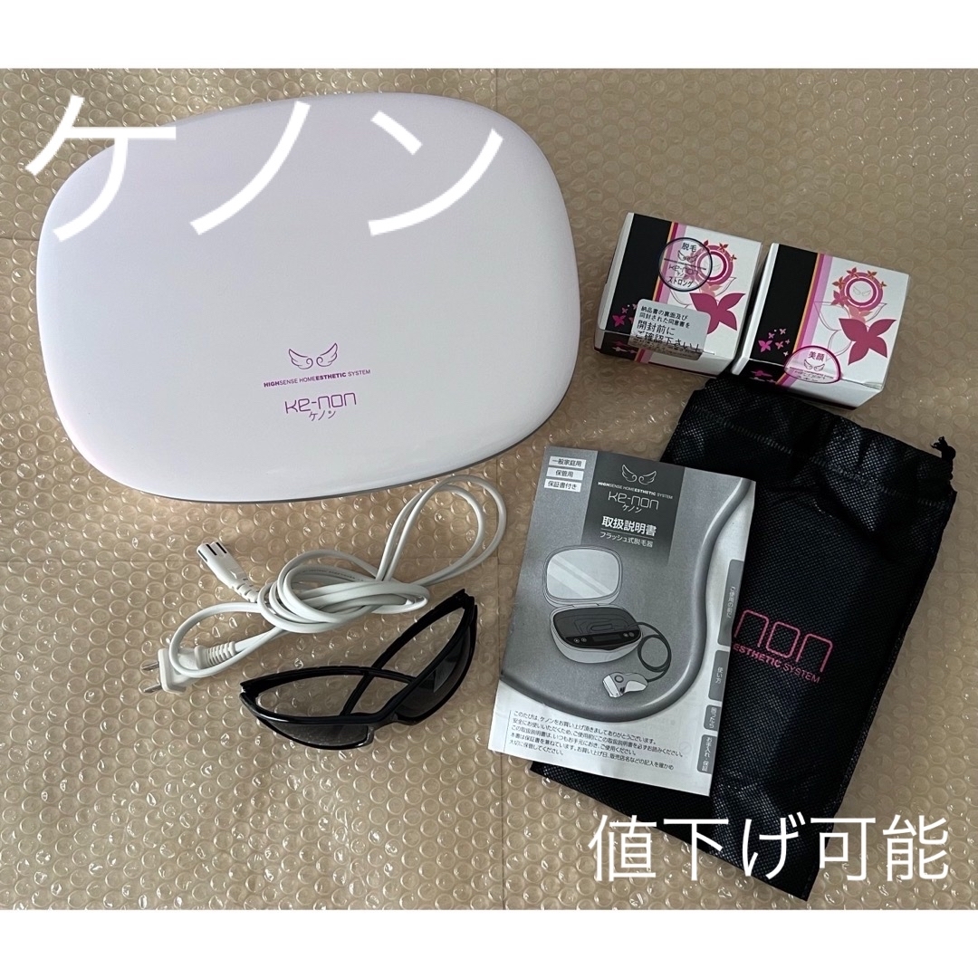 イーモリジュ 脱毛カートリッジ スキンケアカートリッジ イーモリジュ 脱毛カートリッジ スキンケアカートリッジ
