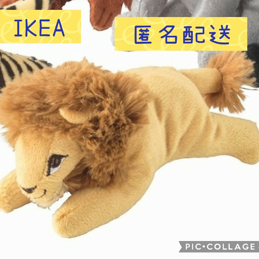 IKEA - 3-IKEA イケアライオンDJUNGELSKOG ぬいぐるみの通販 by IKEA - 3-IKEA イケアライオンDJUNGELSKOG ぬいぐるみの通販 by