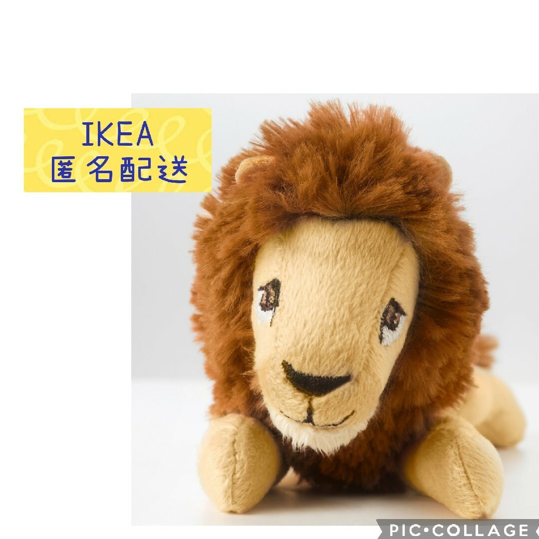 IKEA - 3-IKEA イケアライオンDJUNGELSKOG ぬいぐるみの通販 by IKEA - 3-IKEA イケアライオンDJUNGELSKOG ぬいぐるみの通販 by