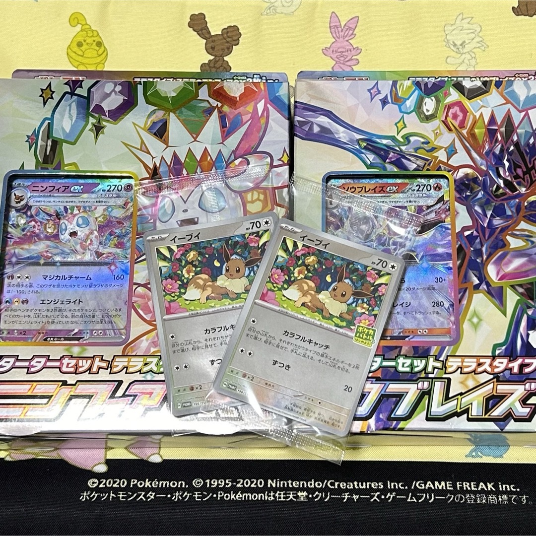 ポケモンカード スターターセット ニンフィアex と ソウブレイズ ポケモンカード スターターセット ニンフィアex と ソウブレイズ