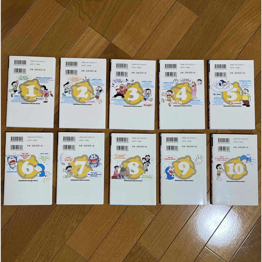 Amazon.co.jp: DORAEMON 全10巻セット : 本