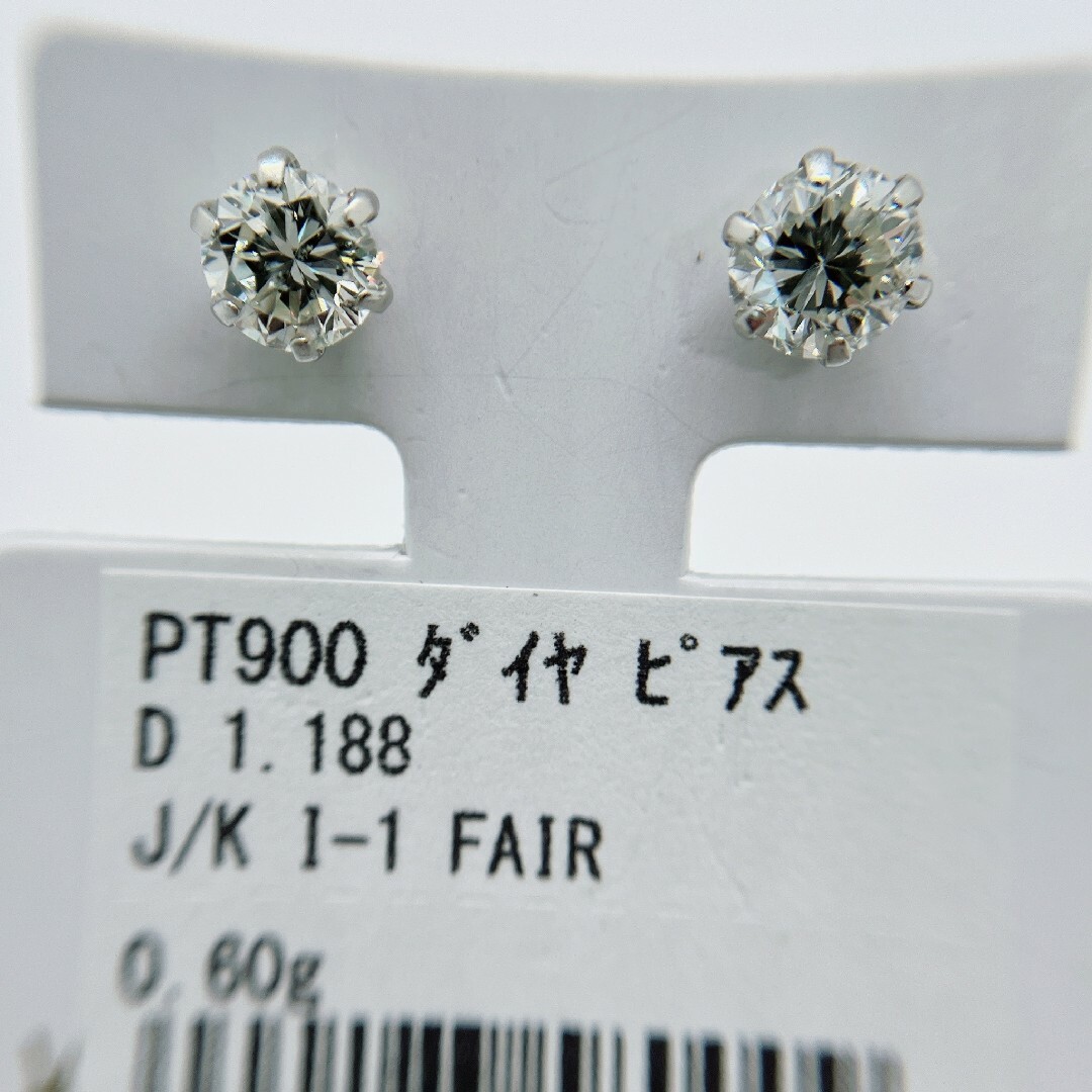 天然ダイヤモンド 計1.188ct PT900 ピアス ピアス 天然ダイヤモンド 計1.188ct PT900 ピアス ピアス